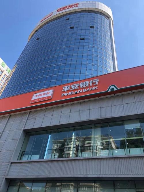 石家庄平安银行那里有？（河北省哪个城市有平安银行）
