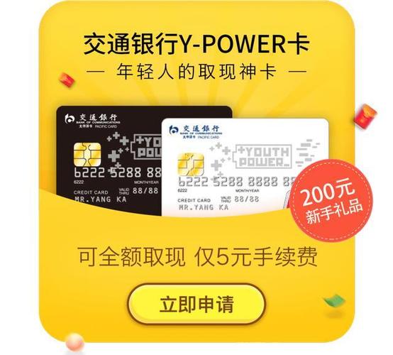 我是用交通银行的信用卡好呢还是用招商银行的比较好？（交通银行和招商银行信用卡哪个好养）