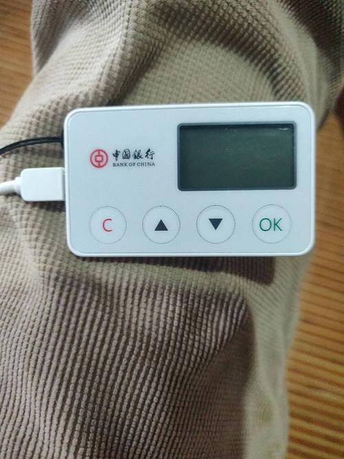 中行u盾类型怎么看？（中行u盾怎么知道是哪个卡的）