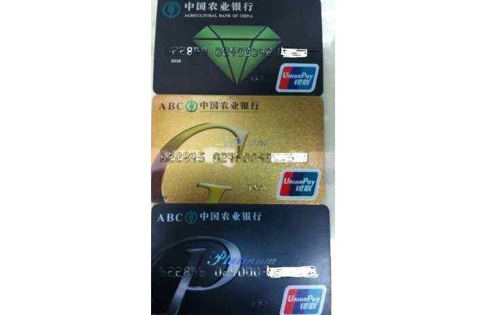 建行与农行哪个好？（建行和农行信用卡哪个比较难办）