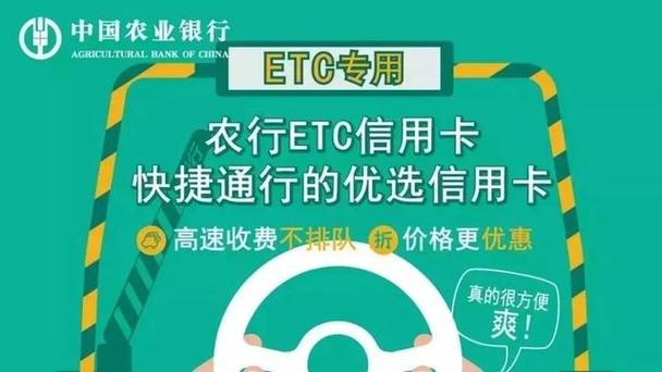 2023目前etc最好一款是哪个？（哪个银行的etc信用卡必通过）