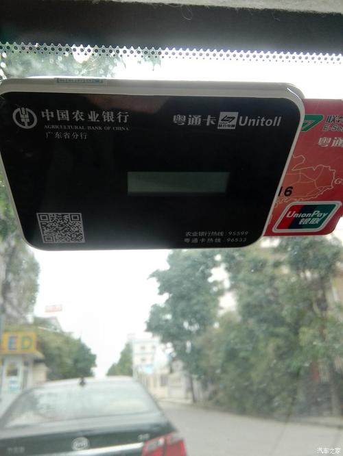 交行etc和农行etc哪个好？（工行与农行etc哪个好）