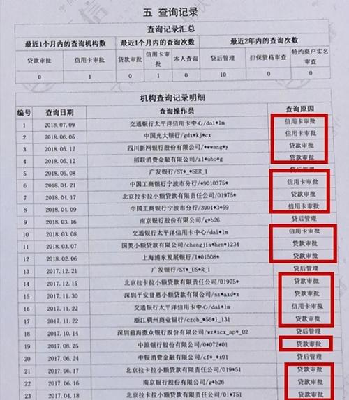 汉口哪里可以打征信报告？（武汉汉口哪个银行可以开个人征信）