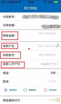 我用信用卡转账1000要花多少钱手续费和利息费？（哪个信用卡转账不用手续费）