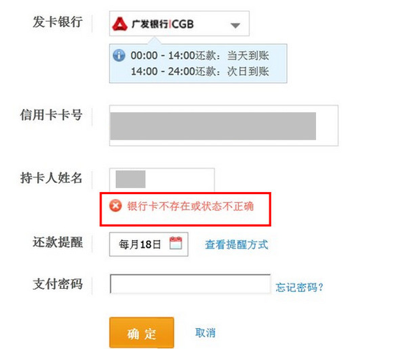 副卡和主卡都可以查余额？（哪个银行副卡有独立账单）