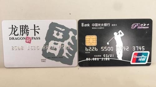 光大银行信用卡金卡和白金卡区别？（光大银行白金卡哪个）