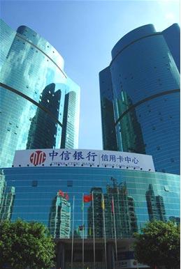 北京中信银行信用卡部员工的待遇如何？（哪个银行的信用卡中心在北京）