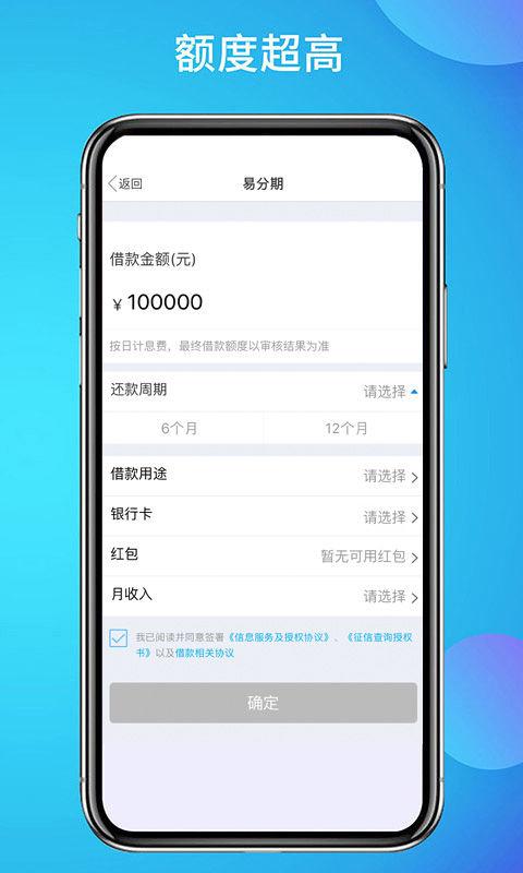 拉卡拉能贷款吗？（拉卡拉里面哪个贷款容易通过）