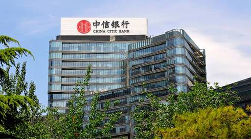 市级银行有几个？（中信银行和徽商银行哪个更大）