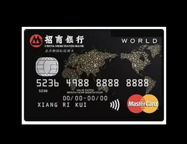 招行私人卡和钻石卡哪个级别高？（招商银行金卡哪个好一些）