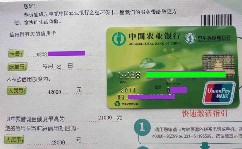 农业银行卡级别排行？（农业银行办哪个信用卡比较好）