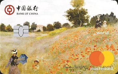 monet是哪国人？（中行睡莲名画卡和长城世界卡哪个好）