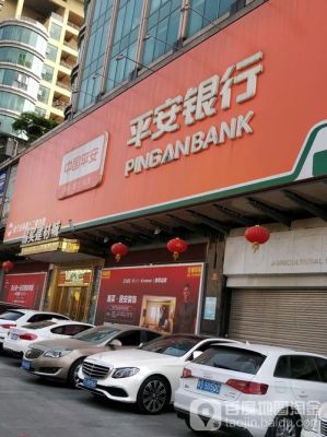 太原所有平安银行地址查询？（怎么查平安银行是哪个支行的）