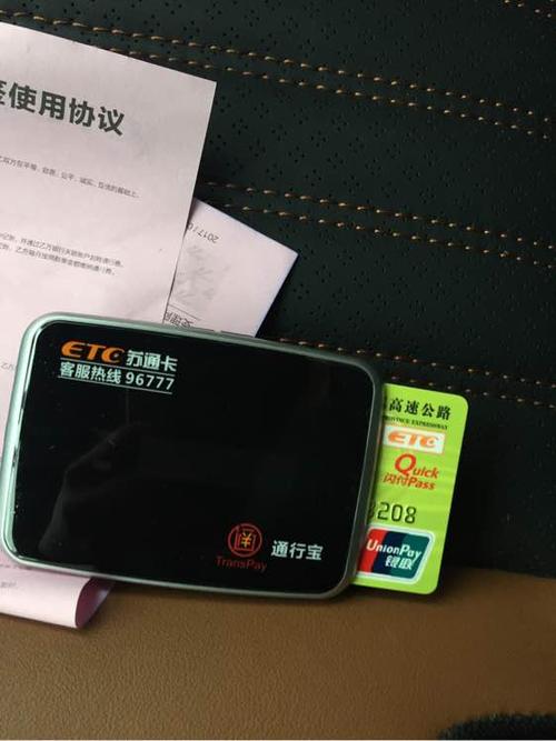 2023目前etc最好一款是哪个？（工行建行农行etc哪个合适）