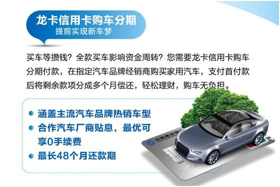 车位贷款利息低的有哪些？（哪个银行按揭车利率低）
