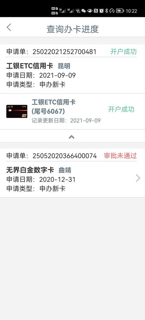 有一张工行信用卡，能就凭这信用卡就能到别的银行再申请信用卡么？（有工行信用卡在办哪个银行比较好）