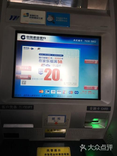 无锡新安建行有无卡能取钱ATW机吗？（新安县建行是哪个支行）