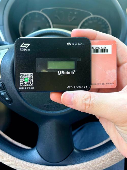 货车etc哪个平台比较好？（etc卡哪个公司的好）
