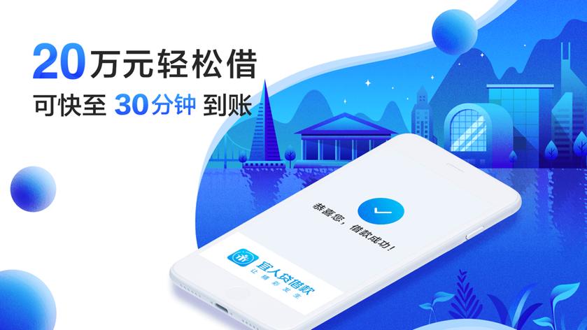 代还app哪个最安全？（宜人贷和支付宝哪个划算）
