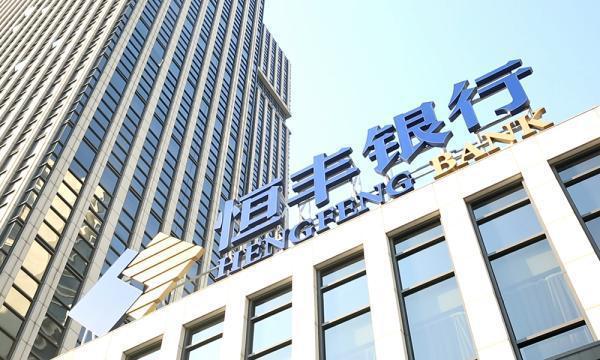 山东都有哪些银行？（恒丰银行和莱商银行哪个好）