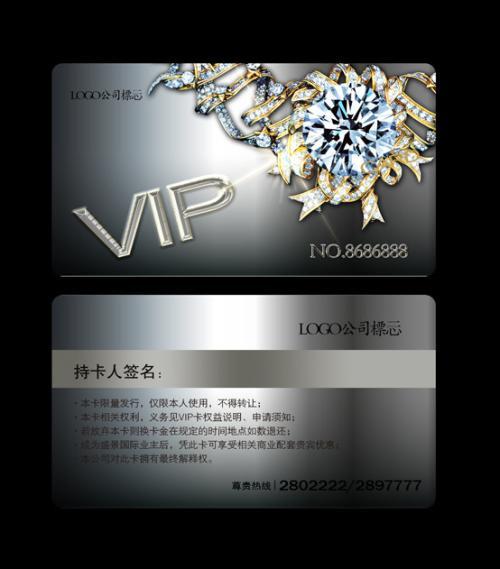 金卡、白金卡、钻石卡哪个等级更高？（白金卡跟金卡哪个等级高）
