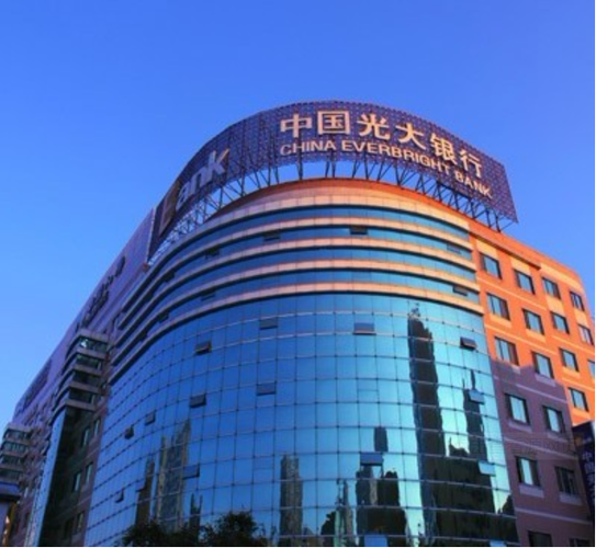 中国十大最安全的银行？（北京农商行和光大总行哪个好）