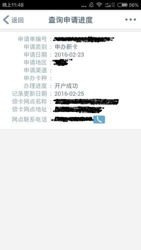 怎么预约香港汇丰开户？（杭州哪个银行信用卡网申不用面签）