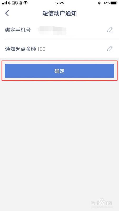 兴业银行超限功能怎么开通？（哪个银行可以开通超限功能）