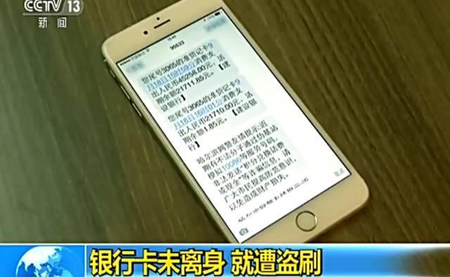 哪个银行卡比较好？（哪个银行免短信服务费）