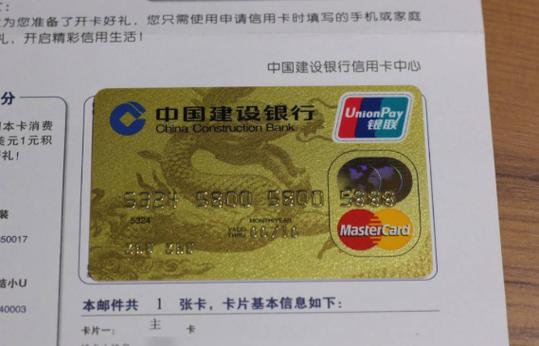 建设银行储蓄卡和信用卡外观区别？（哪个银行信用卡用照片做卡片）