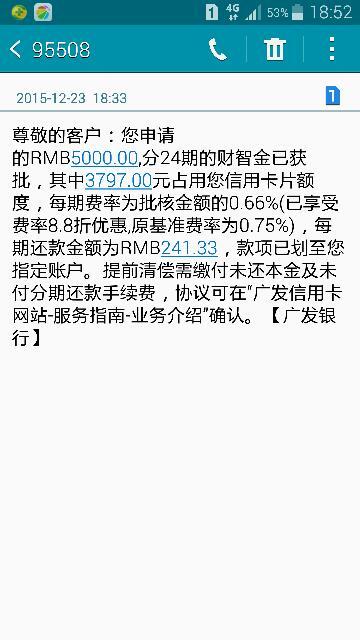 信用卡的取消额度上浮n,是什么意思？（哪个信用卡的上浮额度）