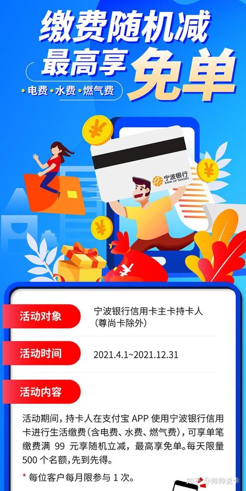 宁波银行抖音联名卡好批吗？（宁波哪个银行信用卡好申请）