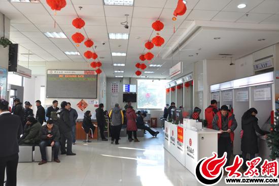 临沂市农村信用社上班时间？（临沭中国银行周六哪个行开门）