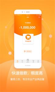 农民工可以理财吗？（首富贷是哪个app?）
