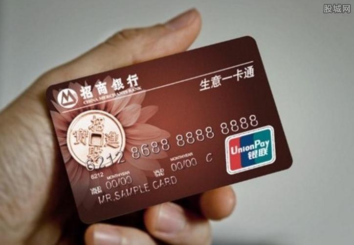 退休人员可以办理招商银行的信用卡嘛？（退休的可以办理哪个银行信用卡）