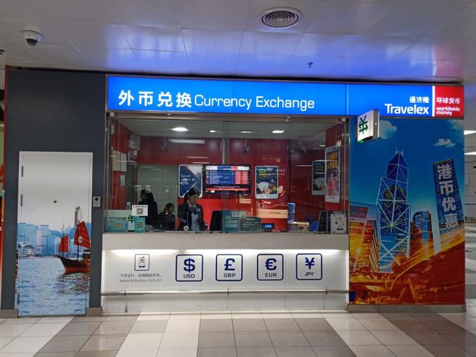 哪个银行可以外币兑换？（哪个平台可以兑换外币）