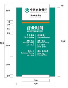 农业银行2023营业时间？（农业银行今天哪个营业）