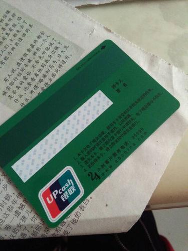 农业银行制卡从哪里寄出？（农业银行信用卡都是寄哪个快递）