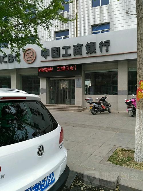 南京栖霞区哪家工商银行周日上班？（烟台栖霞哪个工商银行周六上班）