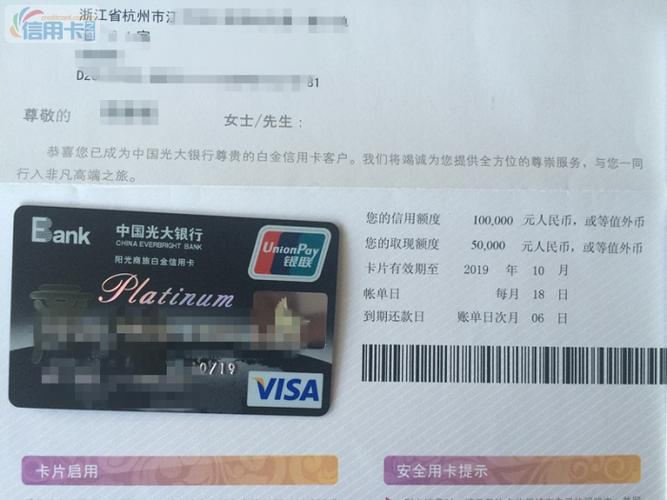 光大银行有哪些银行卡容易申请？（申请光大银行信用卡哪个好）