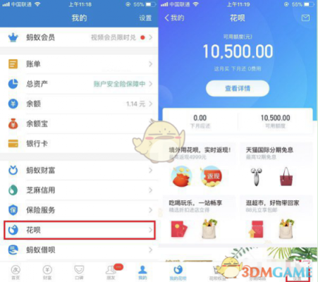 支付宝和信用卡哪个分期划算？（支付宝花呗和信用卡哪个划算）