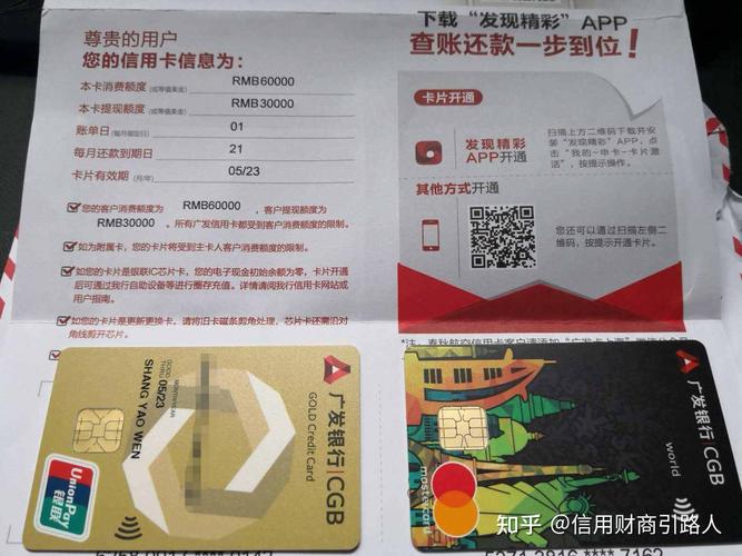 广发信用卡和民生信用卡比较一下，都有哪些优点呢？（平安广发民生信用卡选哪个）