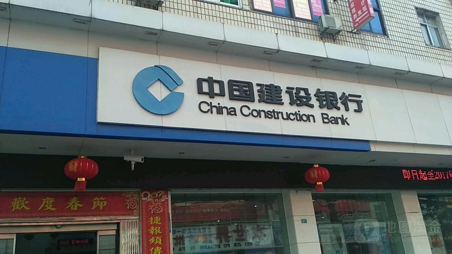 平山建设银行地址？（惠东县平山建设路建设银行属于哪个）