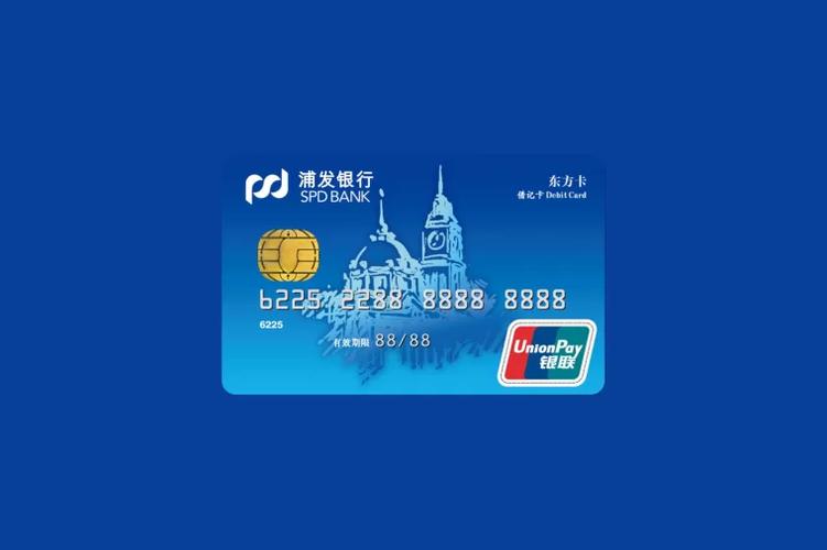 浦发银行信用卡有哪几种信用卡？（浦发银行普通信用卡是哪个）