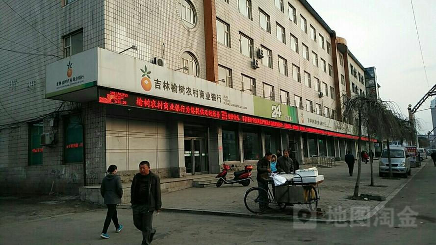 吉林省吉林市有哪些商业银行？（榆树市招商银行在榆树哪个地方）