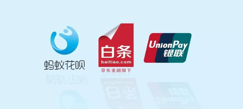 京东白条和花呗哪个好用？（白条跟花呗哪个好用）