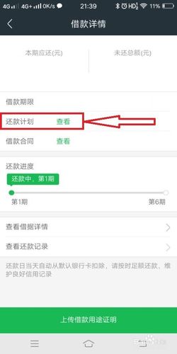 360借条是哪个地方的公司？（360借条的扣款公司是哪个）