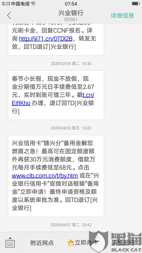 哪个银行卡交易额度高？（平安和兴业信用卡哪个额度高）