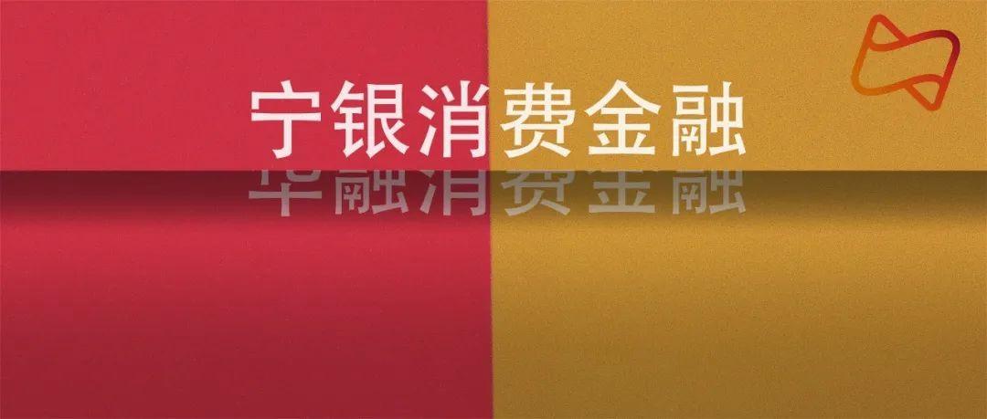 银行消金是什么意思啊？（放款机构马上消金是哪个）