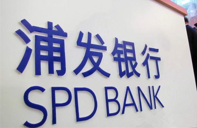 江苏96669业务介绍？（浦发银行在盐城哪个位置）